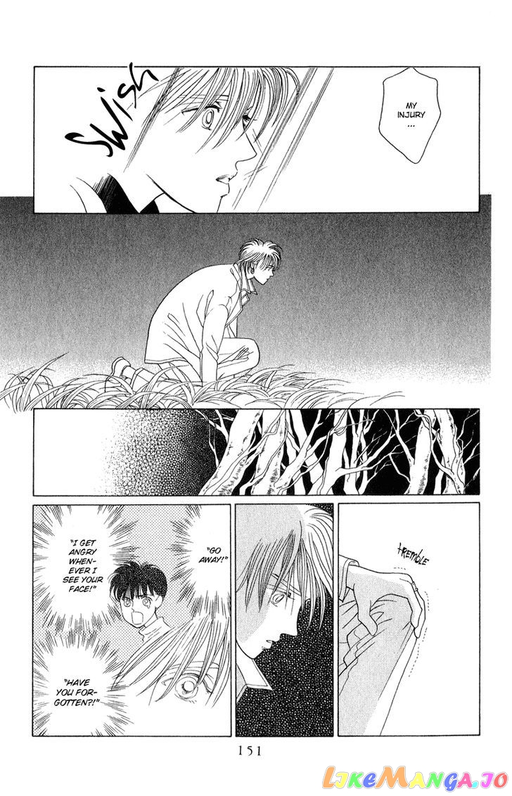 Kaguya Hime chapter 19 - page 17