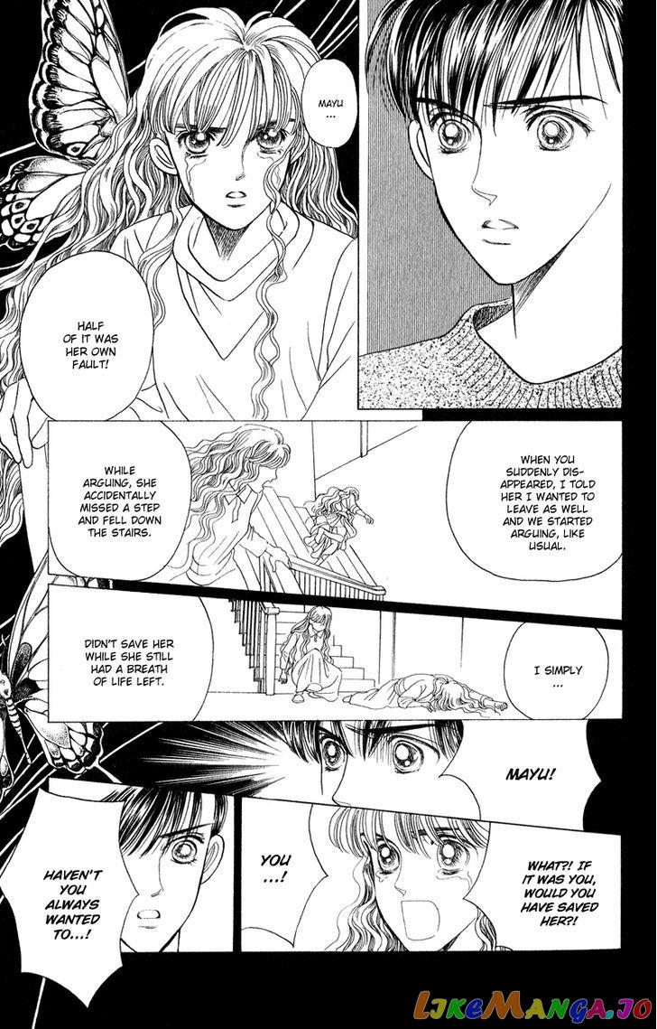 Kaguya Hime chapter 19 - page 27