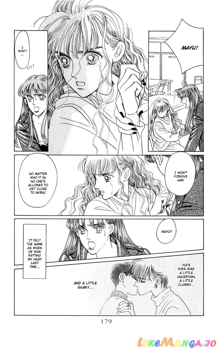 Kaguya Hime chapter 19 - page 45