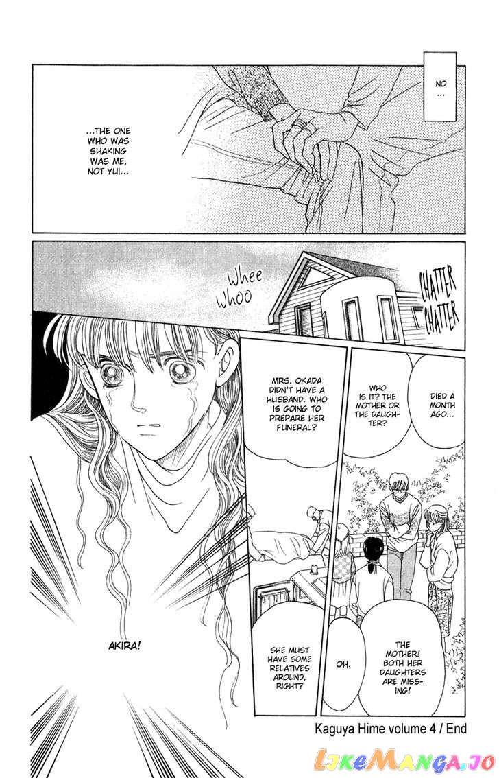 Kaguya Hime chapter 19 - page 46