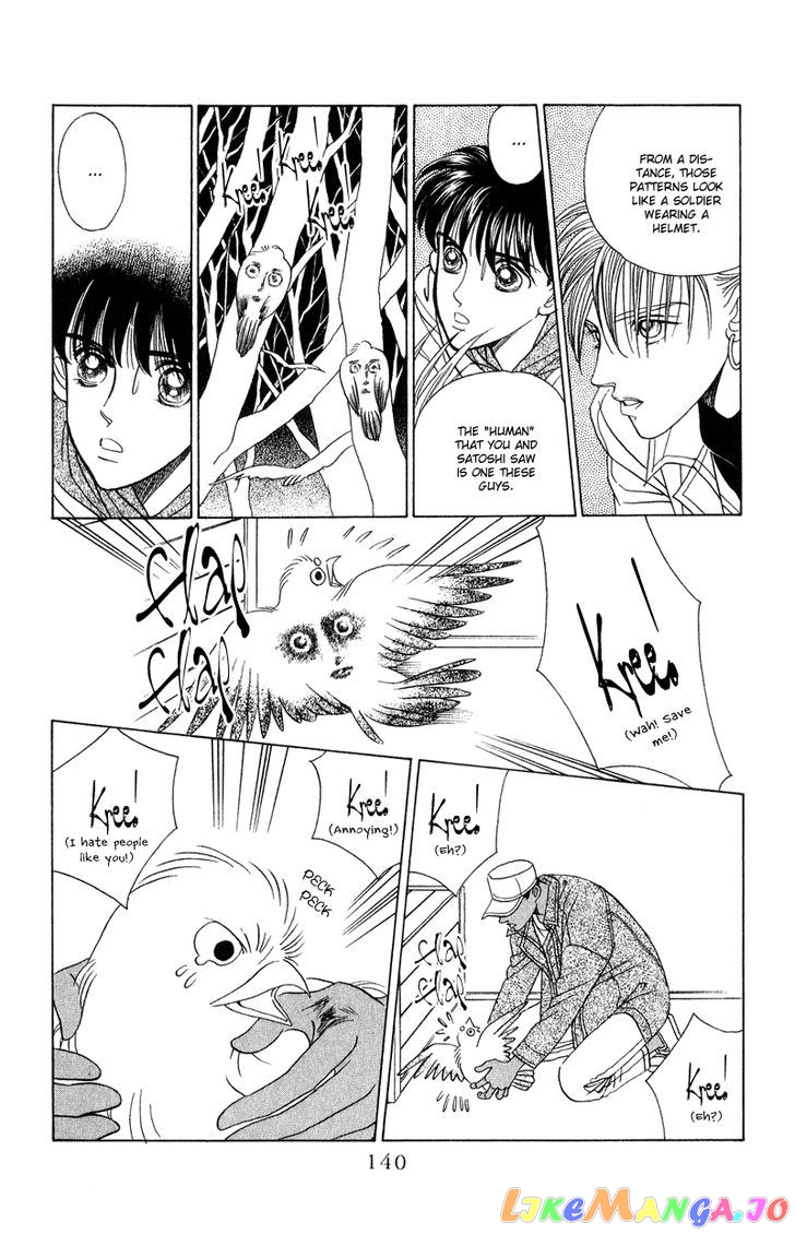 Kaguya Hime chapter 19 - page 6