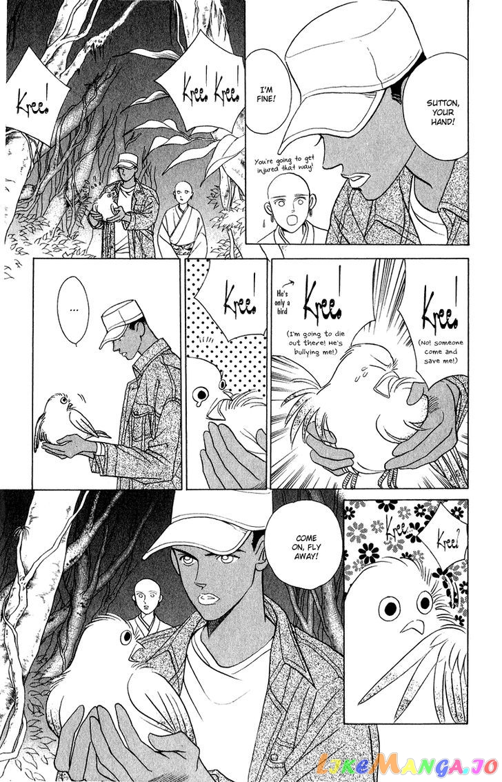 Kaguya Hime chapter 19 - page 7