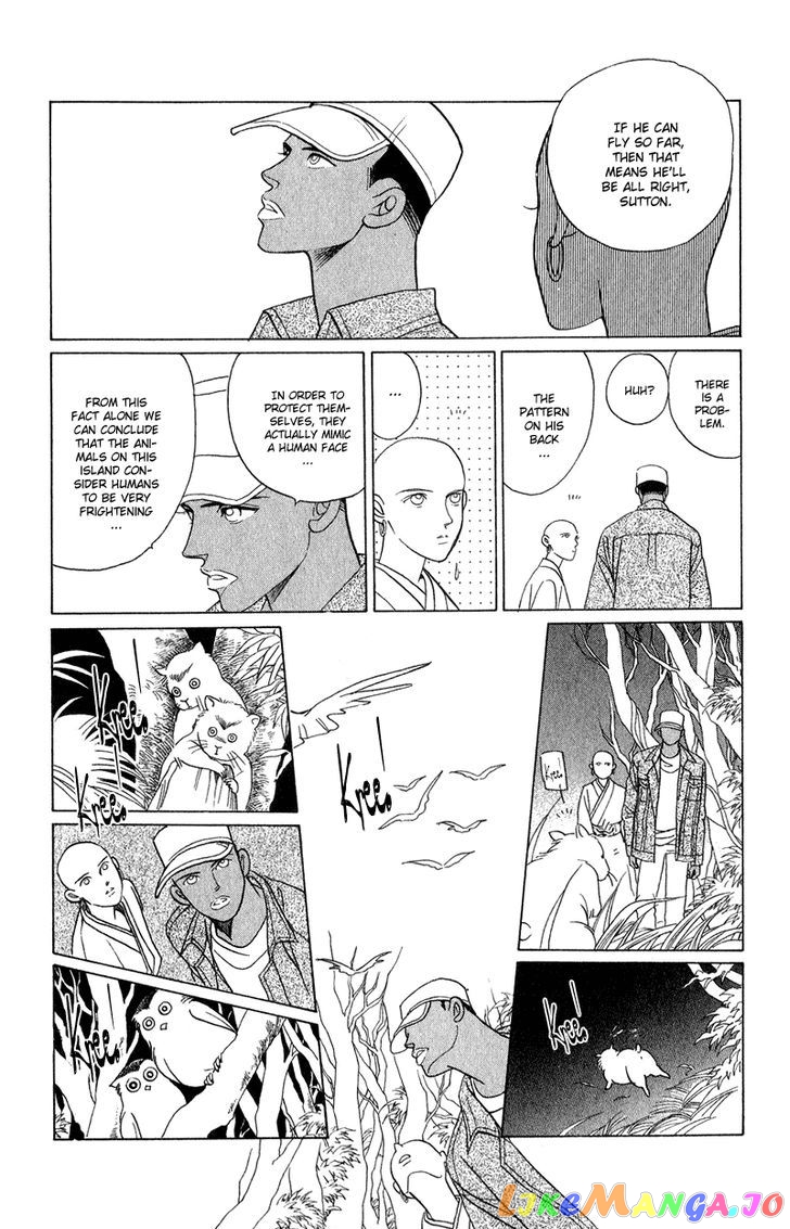 Kaguya Hime chapter 19 - page 9