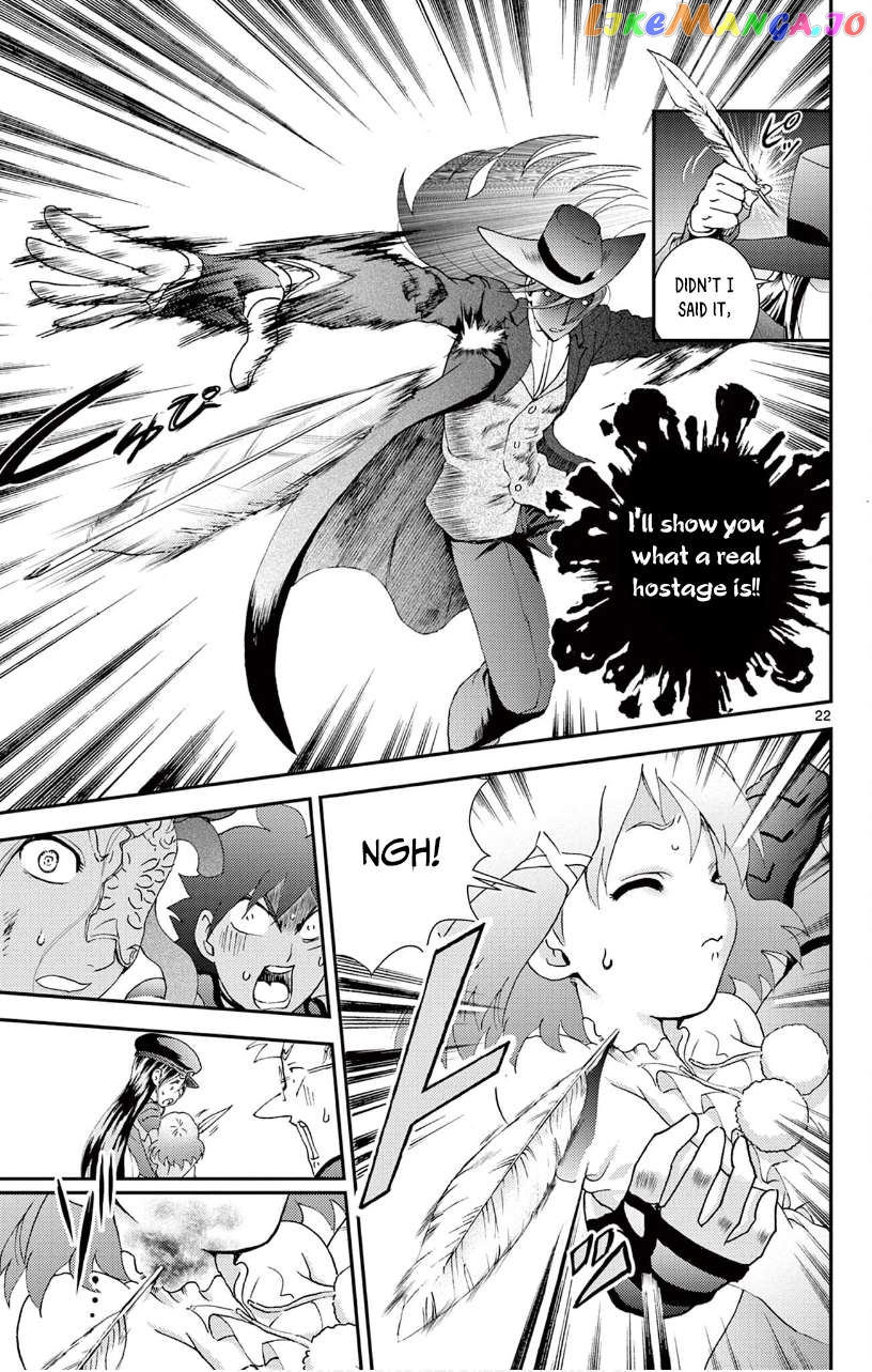 Kimi wa 008 Chapter 119 - page 21