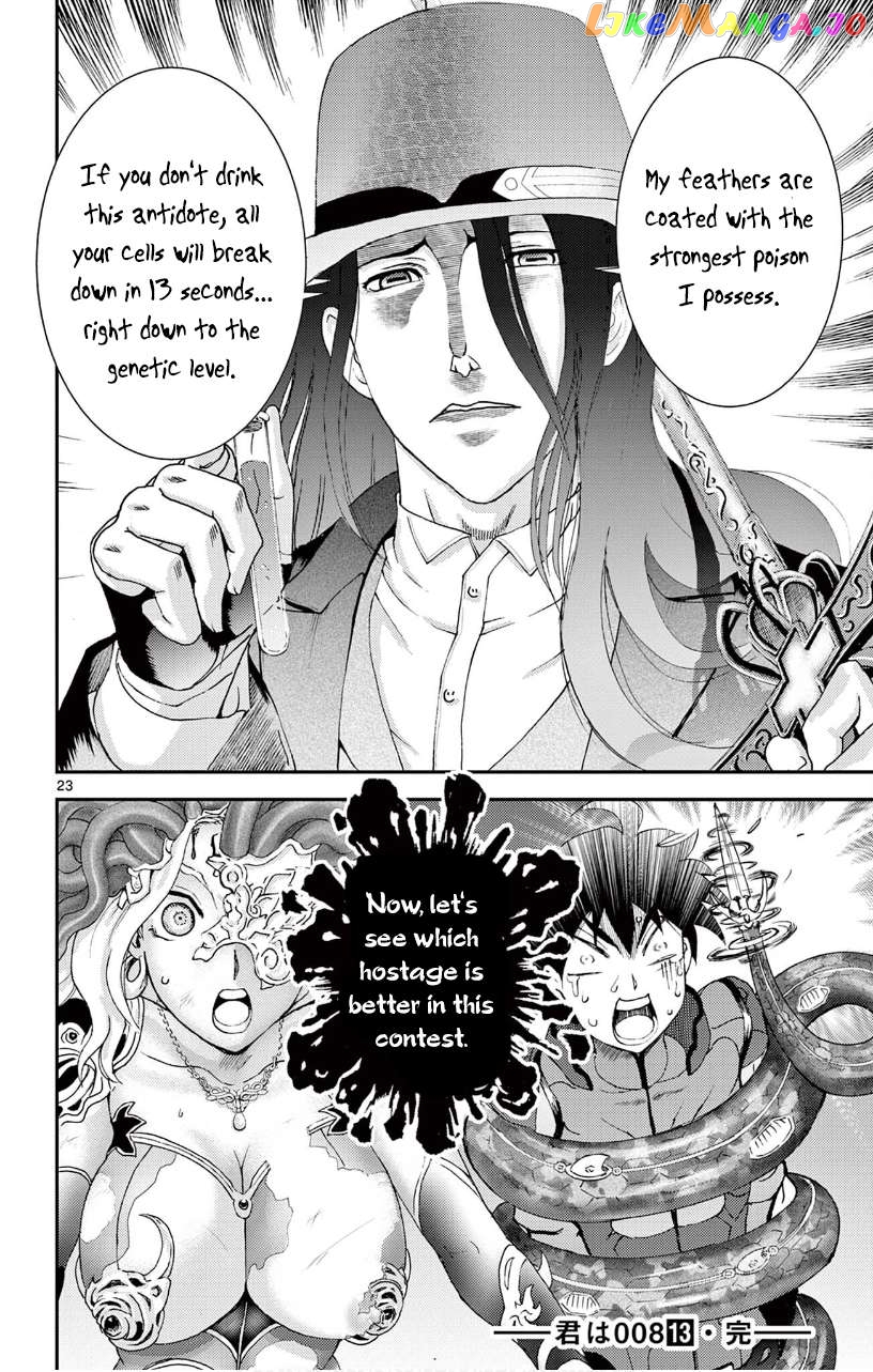 Kimi wa 008 Chapter 119 - page 22