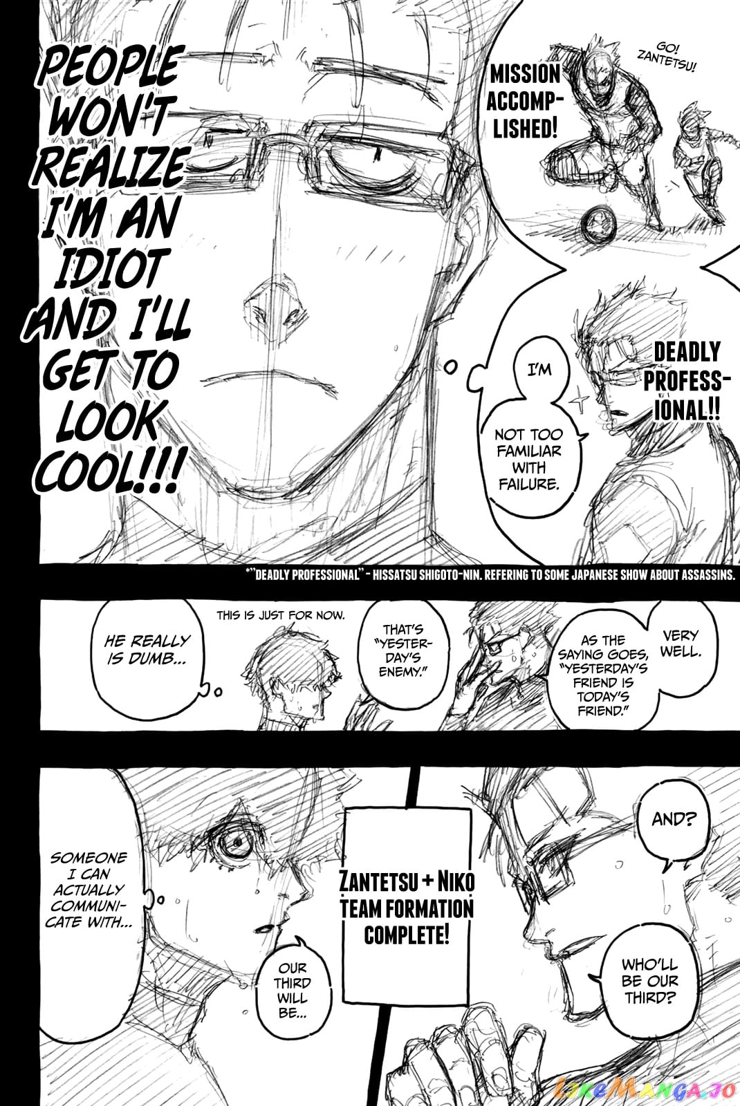Blue Lock chapter 76.5 - page 5