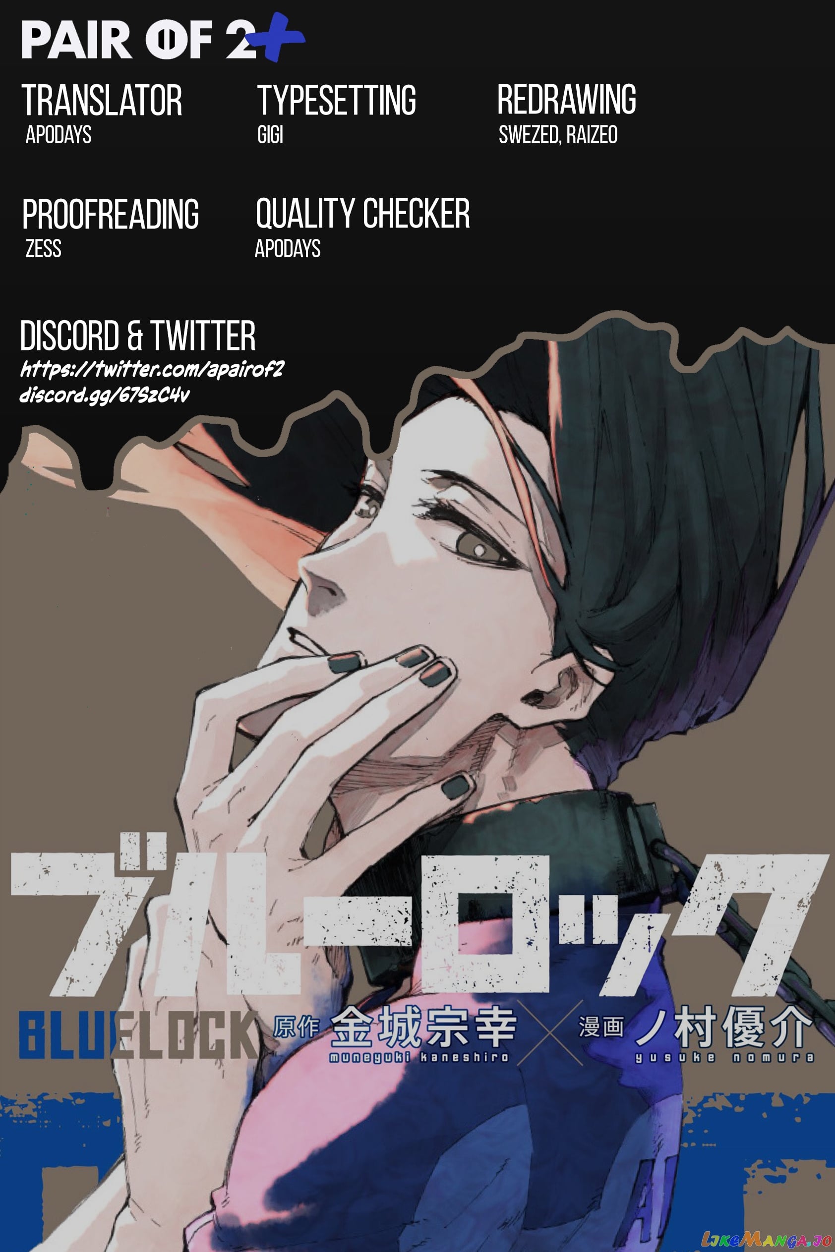 Blue Lock chapter 92 - page 21