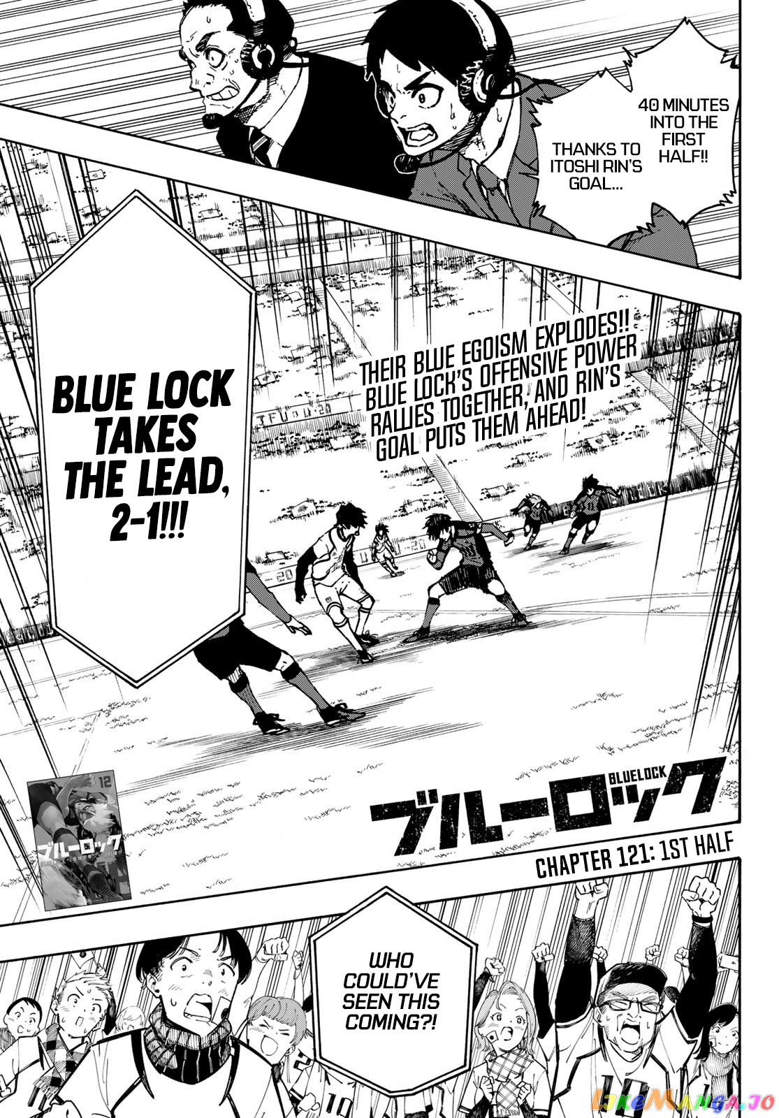 Blue Lock chapter 121 - page 1