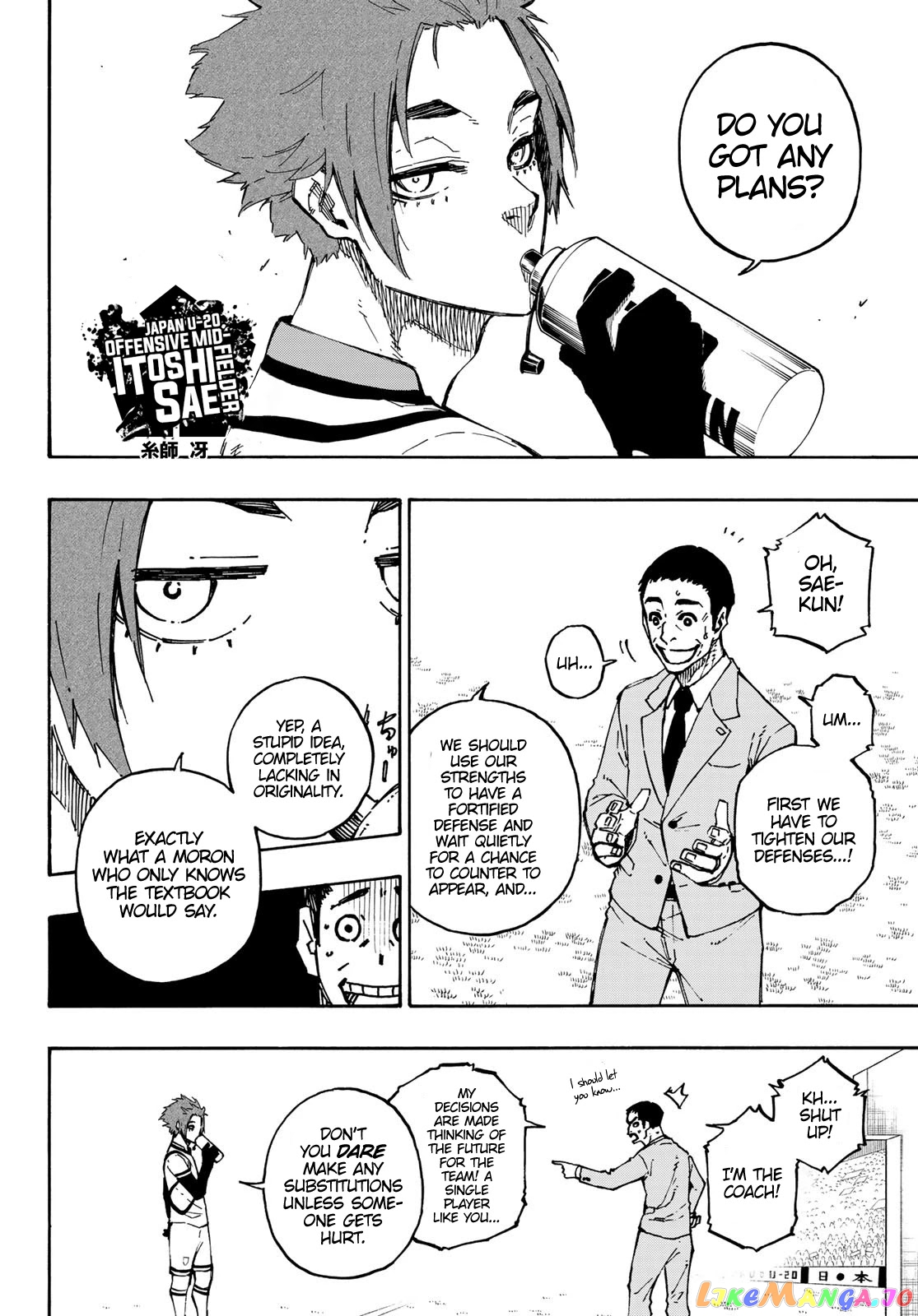 Blue Lock chapter 138 - page 14