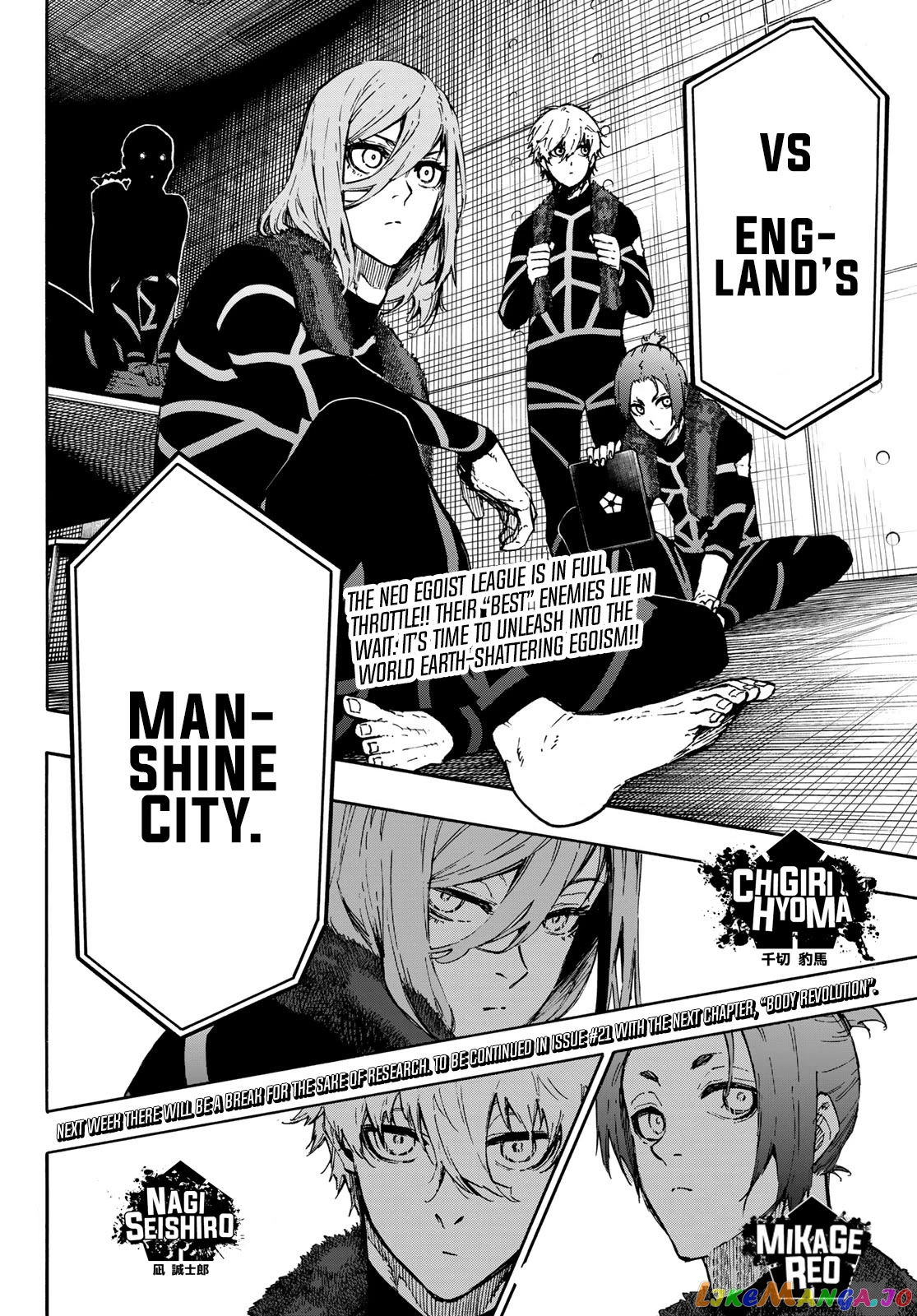 Blue Lock chapter 169 - page 19