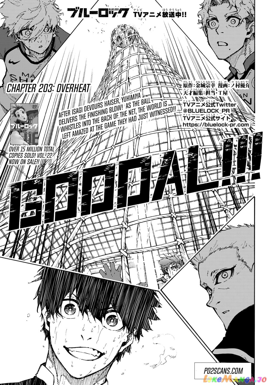 Blue Lock chapter 203 - page 2