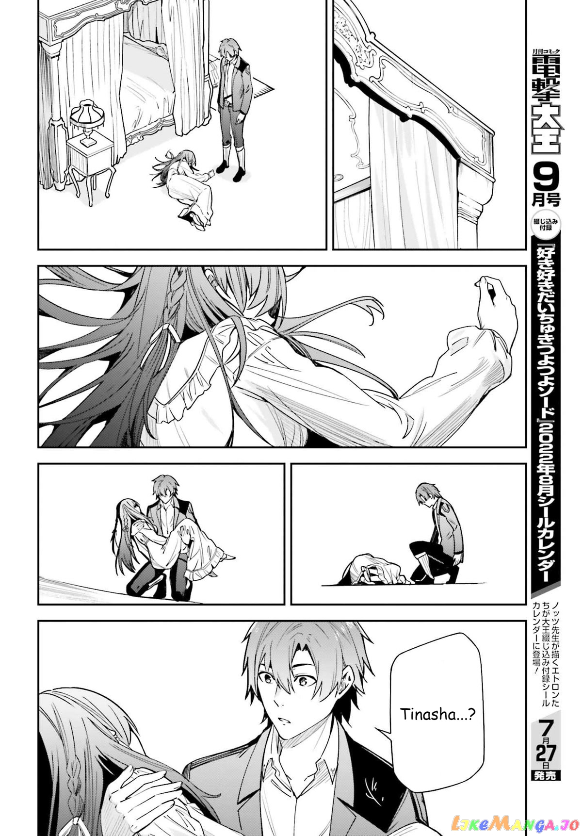 Unnamed Memory chapter 19 - page 16
