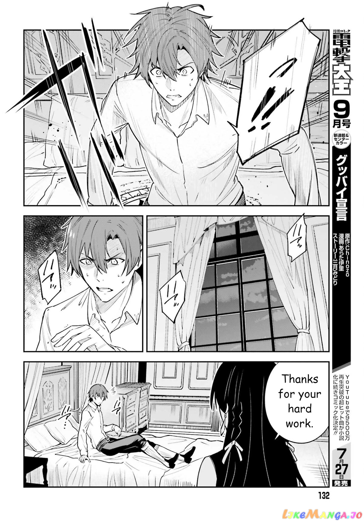 Unnamed Memory chapter 19 - page 18