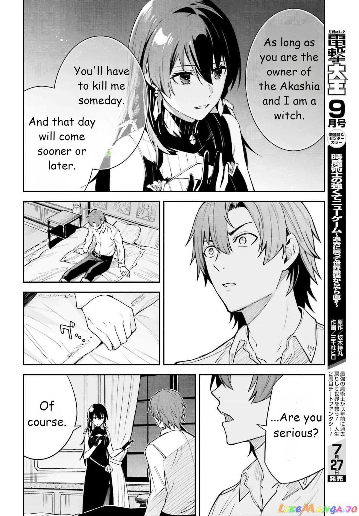 Unnamed Memory chapter 19 - page 20