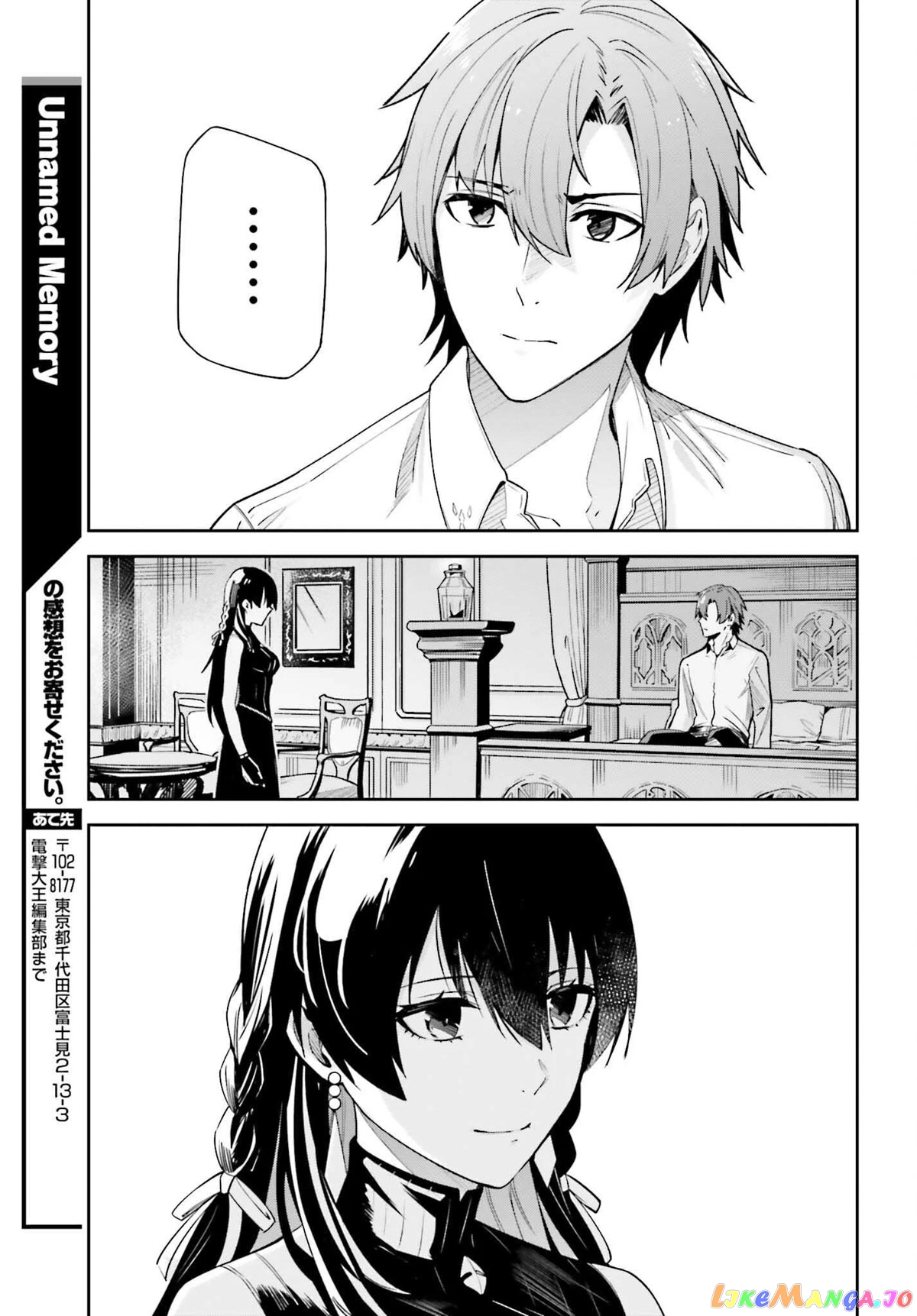Unnamed Memory chapter 19 - page 21