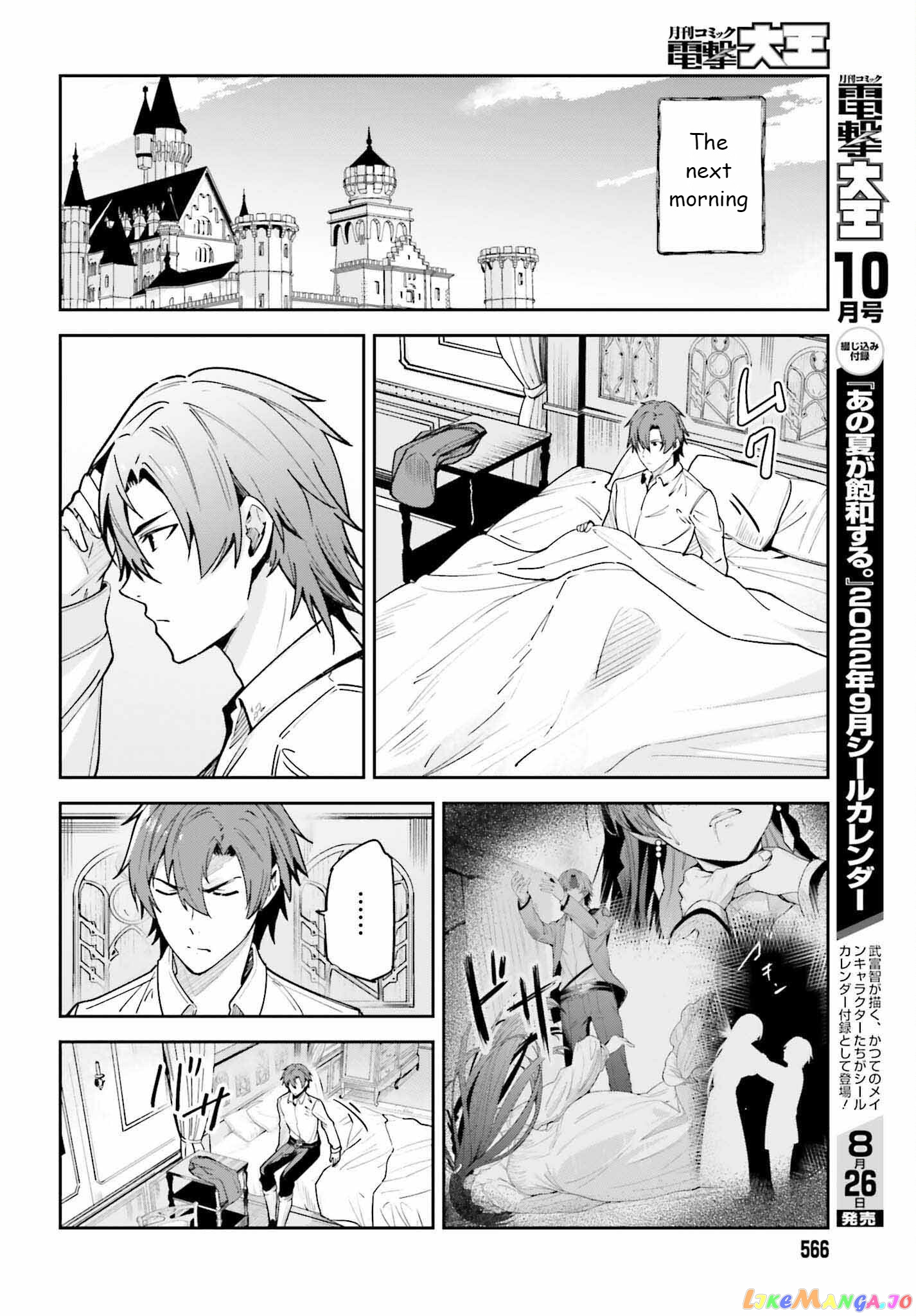 Unnamed Memory chapter 20 - page 10
