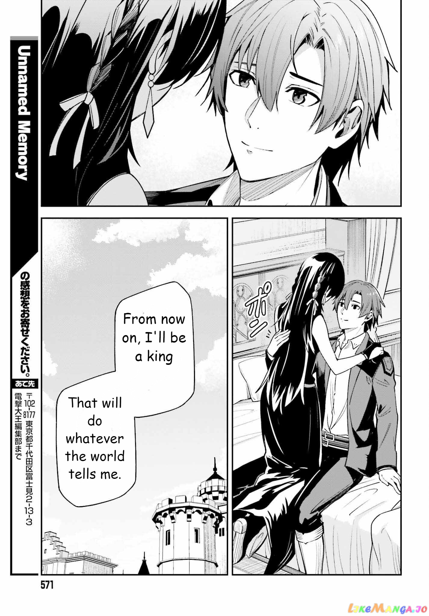 Unnamed Memory chapter 20 - page 15