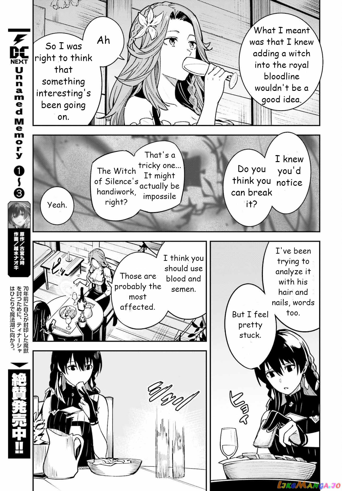 Unnamed Memory chapter 20 - page 5
