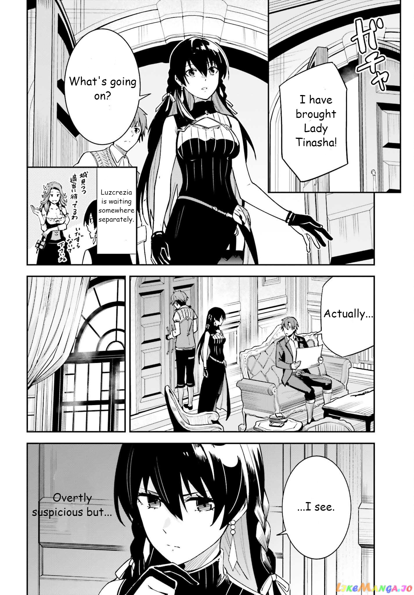 Unnamed Memory chapter 21 - page 6