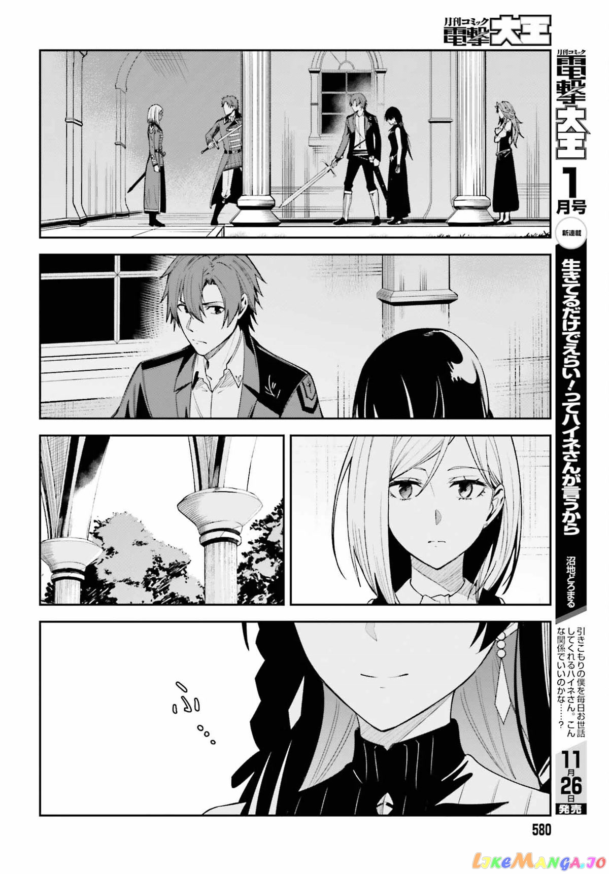 Unnamed Memory chapter 22 - page 14