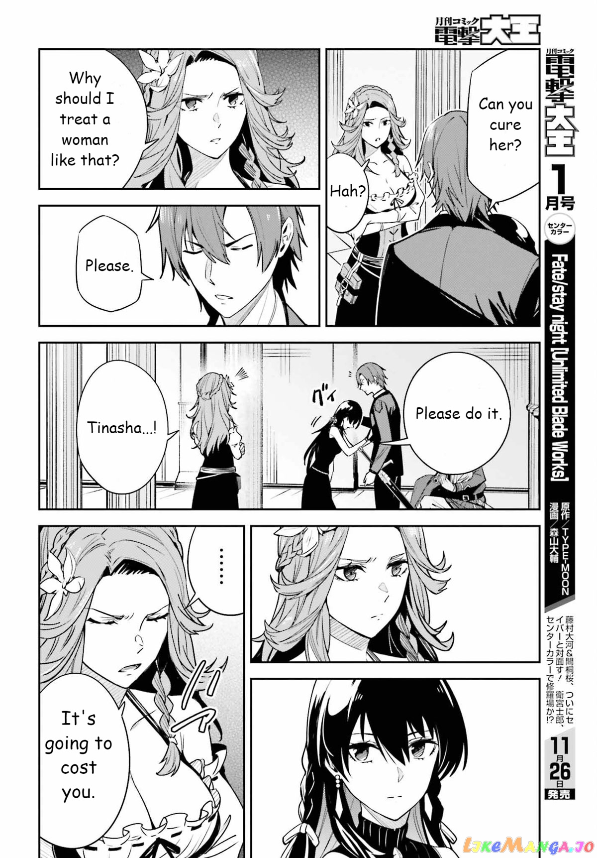 Unnamed Memory chapter 22 - page 20