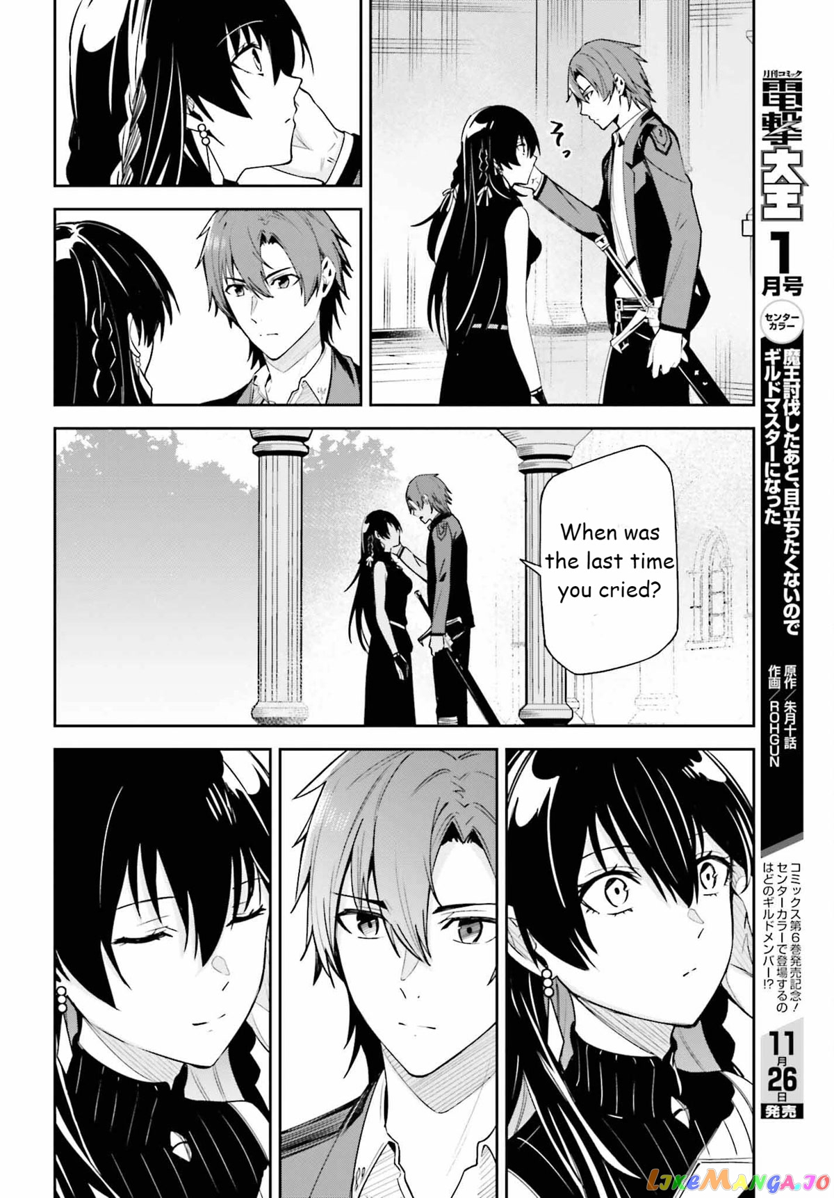 Unnamed Memory chapter 22 - page 22