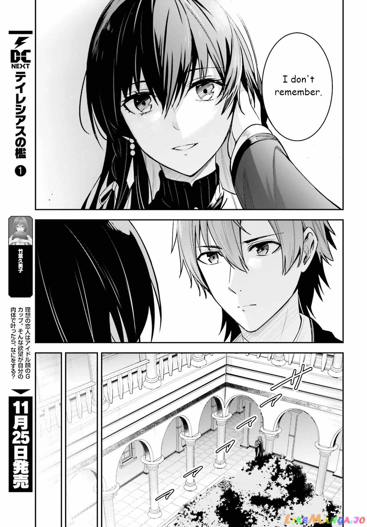 Unnamed Memory chapter 22 - page 23