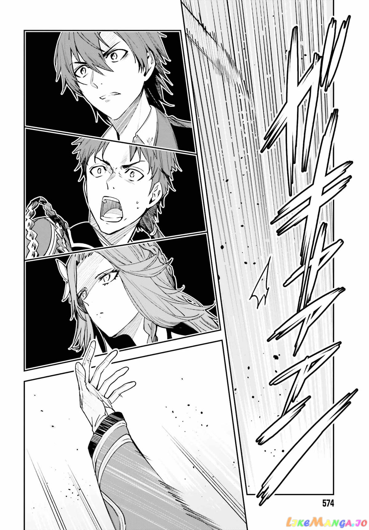 Unnamed Memory chapter 22 - page 8