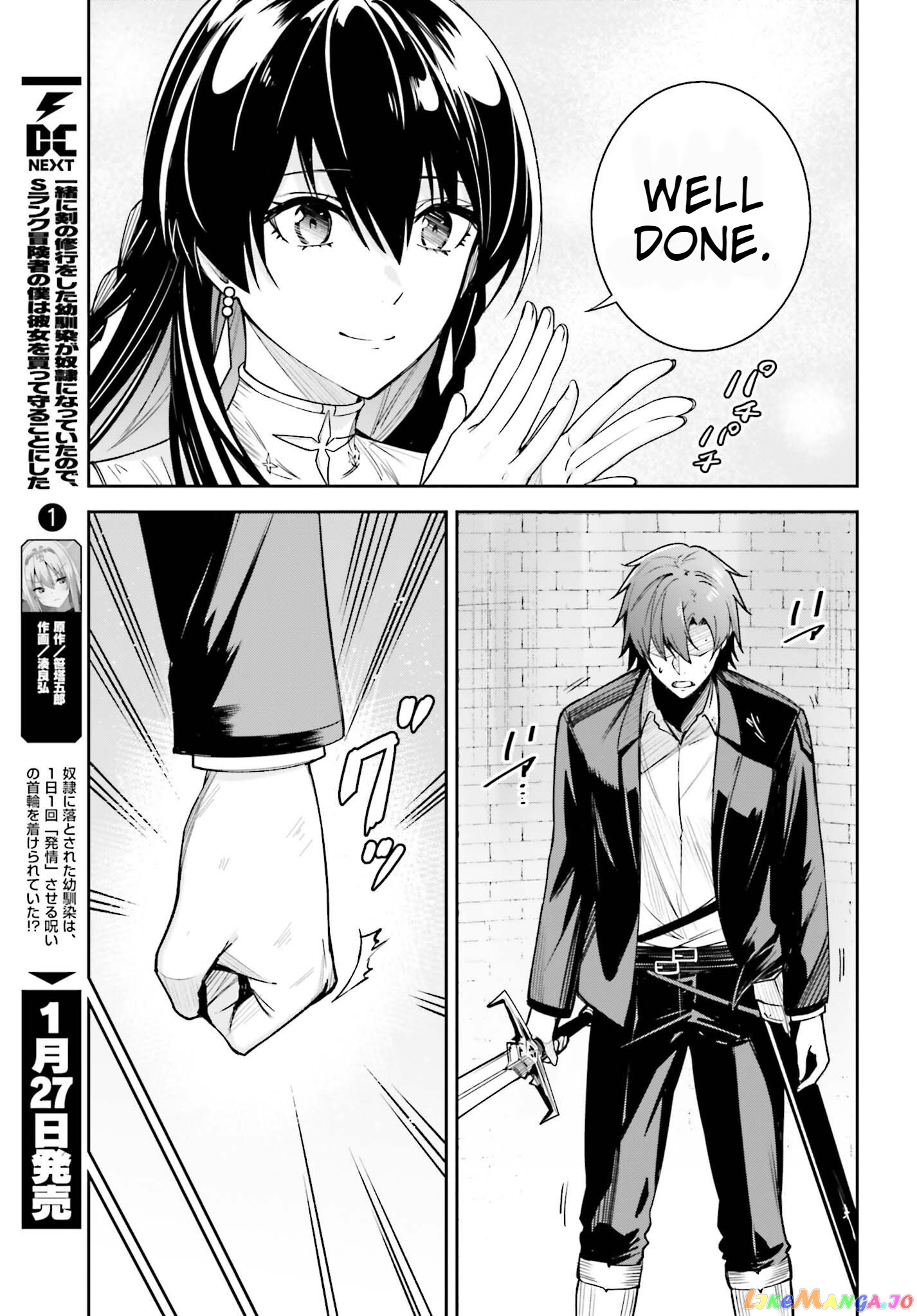 Unnamed Memory chapter 23 - page 23