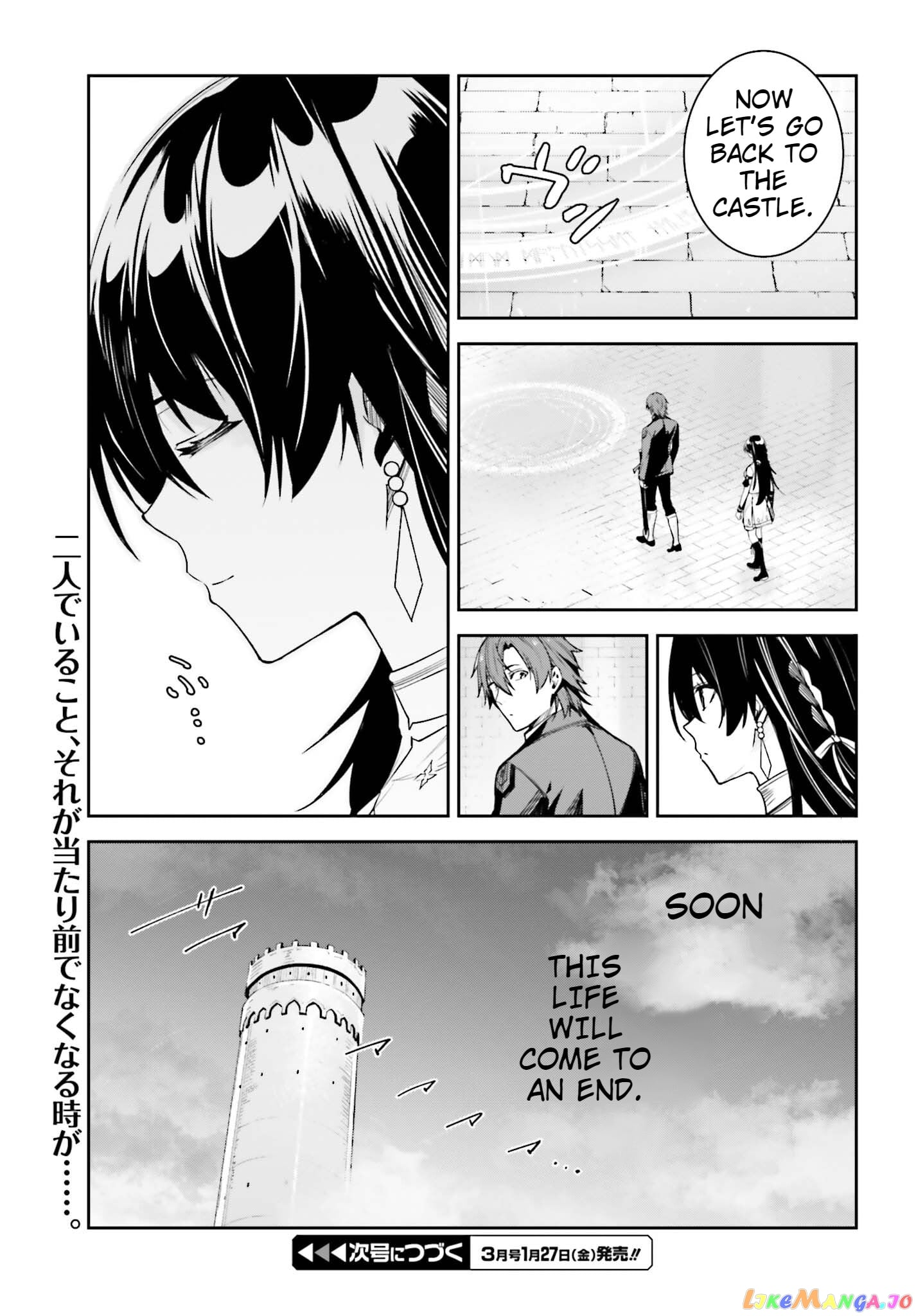 Unnamed Memory chapter 23 - page 33