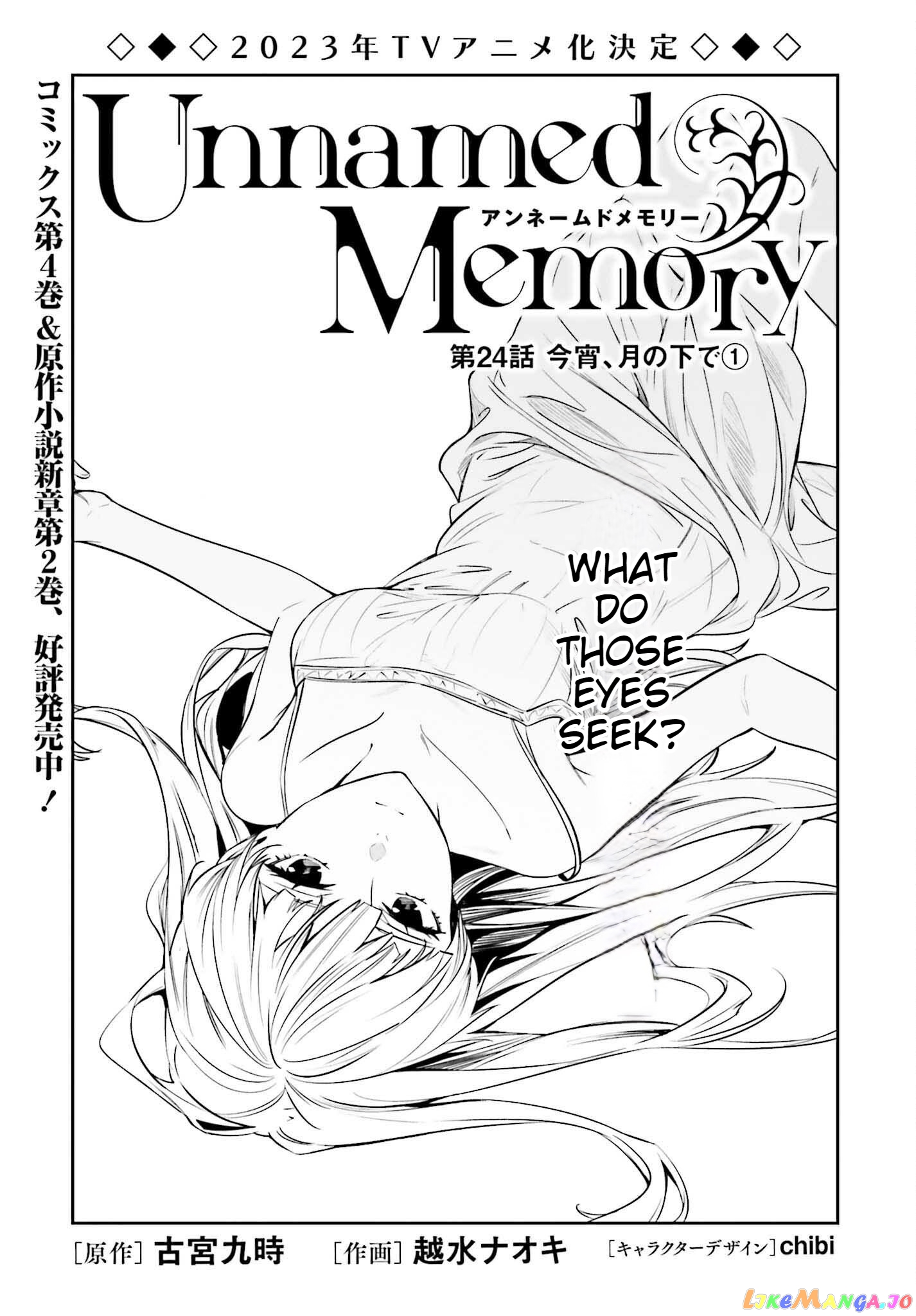 Unnamed Memory chapter 24 - page 1
