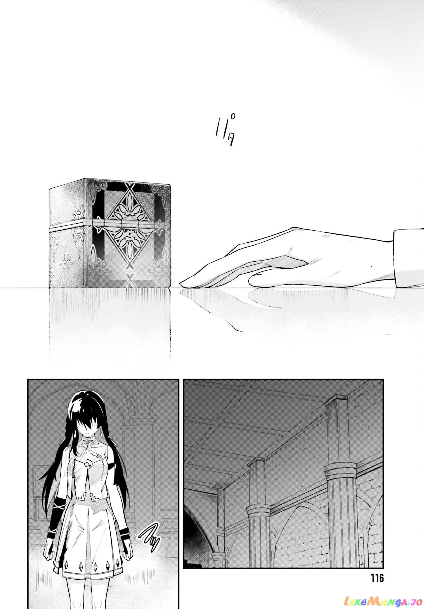 Unnamed Memory chapter 29 - page 19