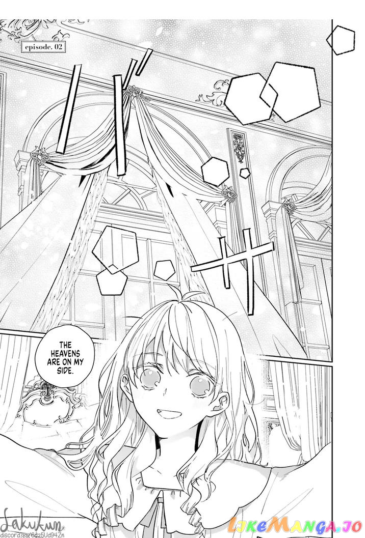 The Villainess is oblivious to the Prince's True Doting Nature. chapter 2 - page 1