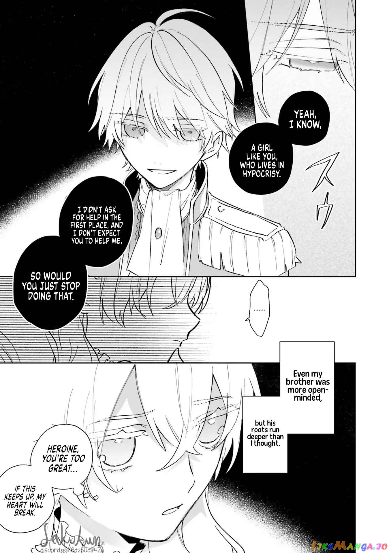 The Villainess is oblivious to the Prince's True Doting Nature. chapter 2 - page 11