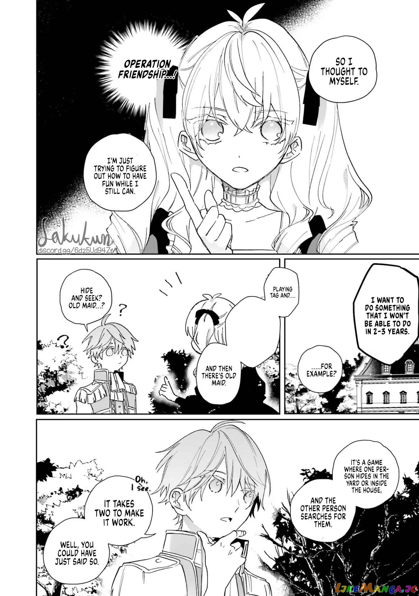 The Villainess is oblivious to the Prince's True Doting Nature. chapter 2 - page 14