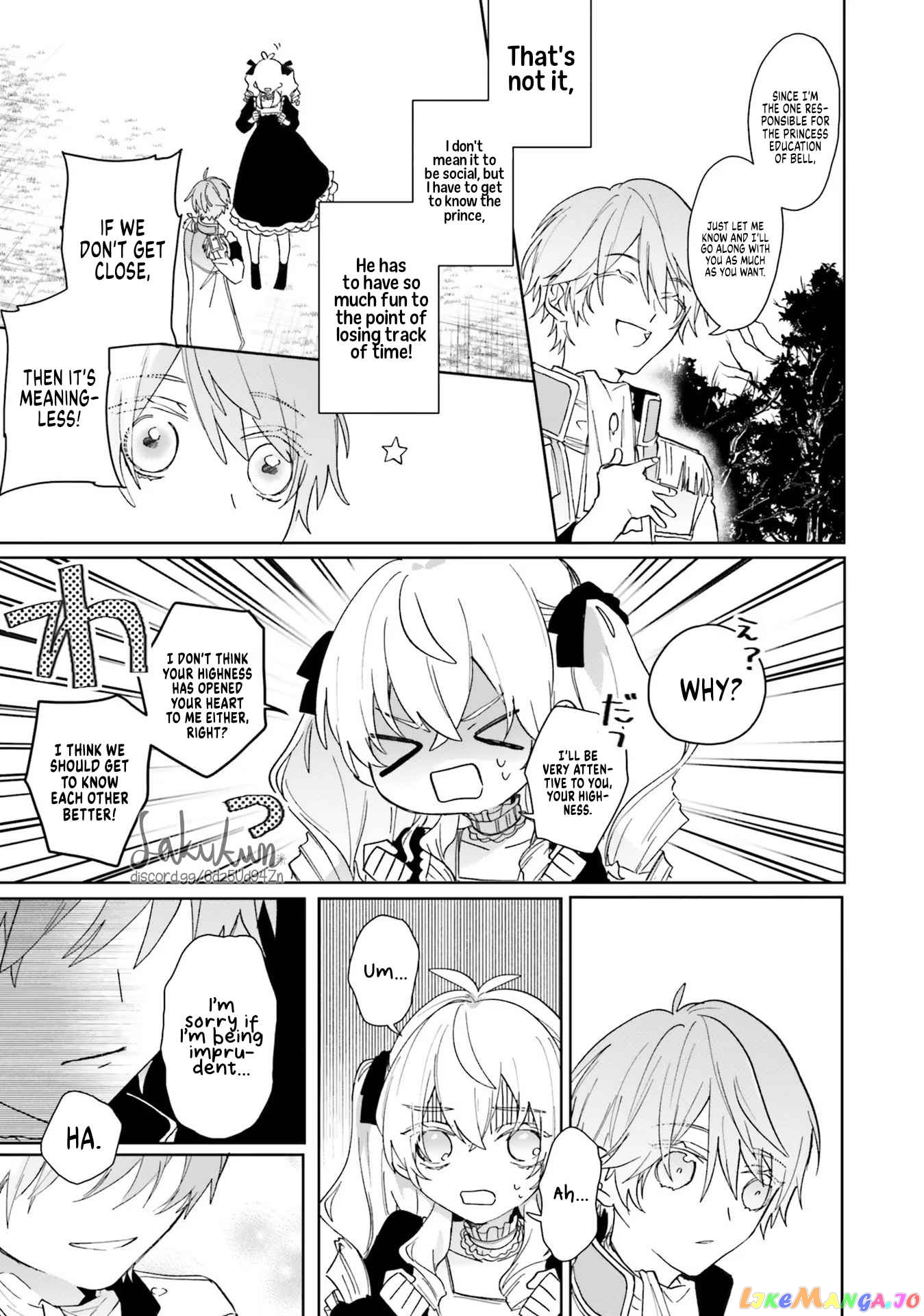 The Villainess is oblivious to the Prince's True Doting Nature. chapter 2 - page 15