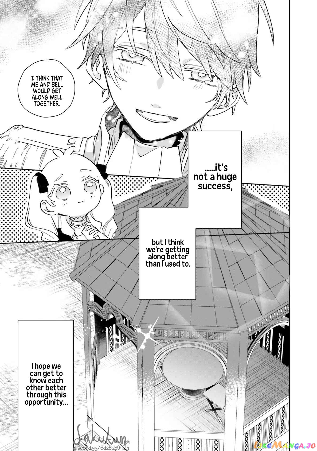 The Villainess is oblivious to the Prince's True Doting Nature. chapter 2 - page 17