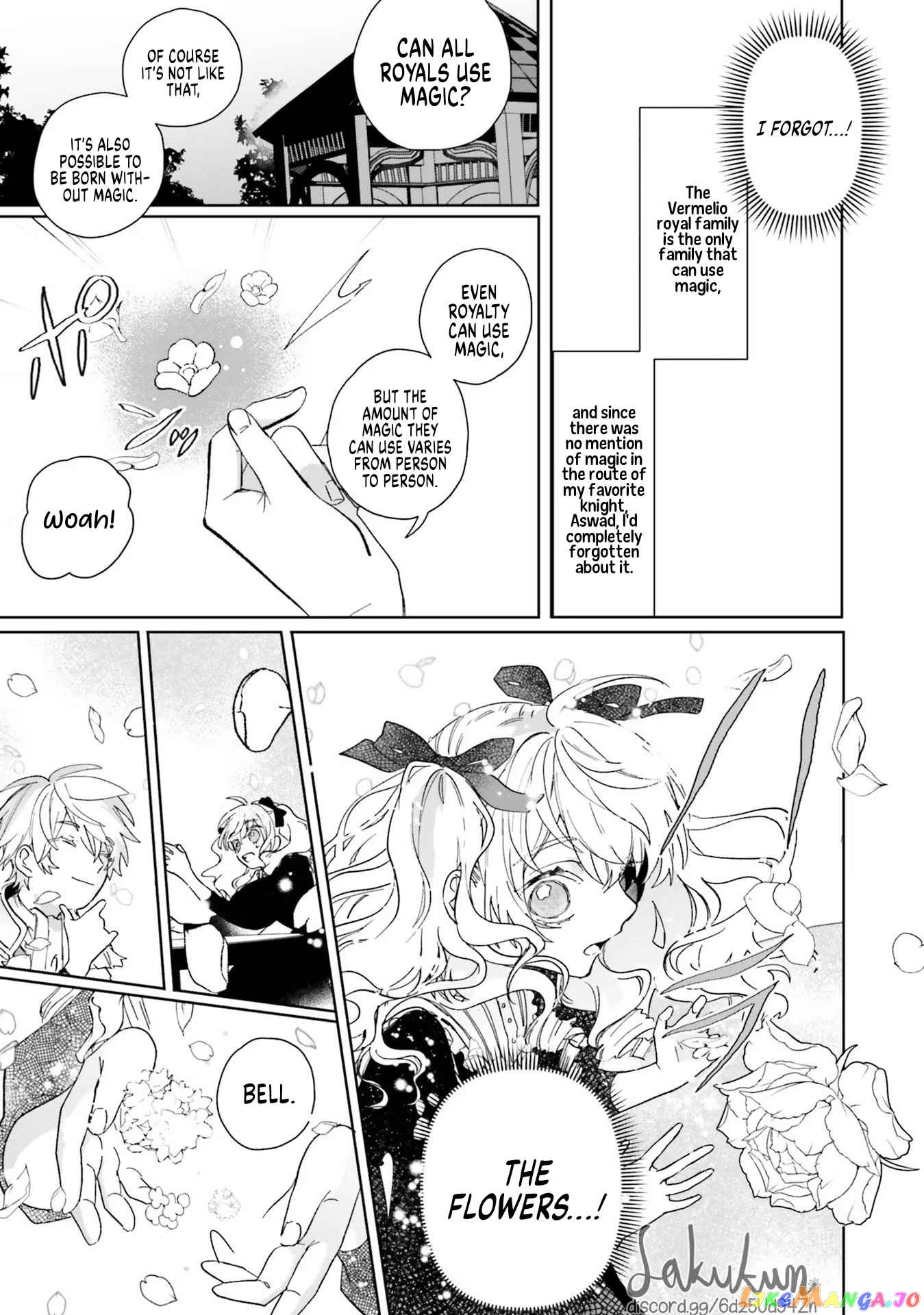 The Villainess is oblivious to the Prince's True Doting Nature. chapter 2 - page 23