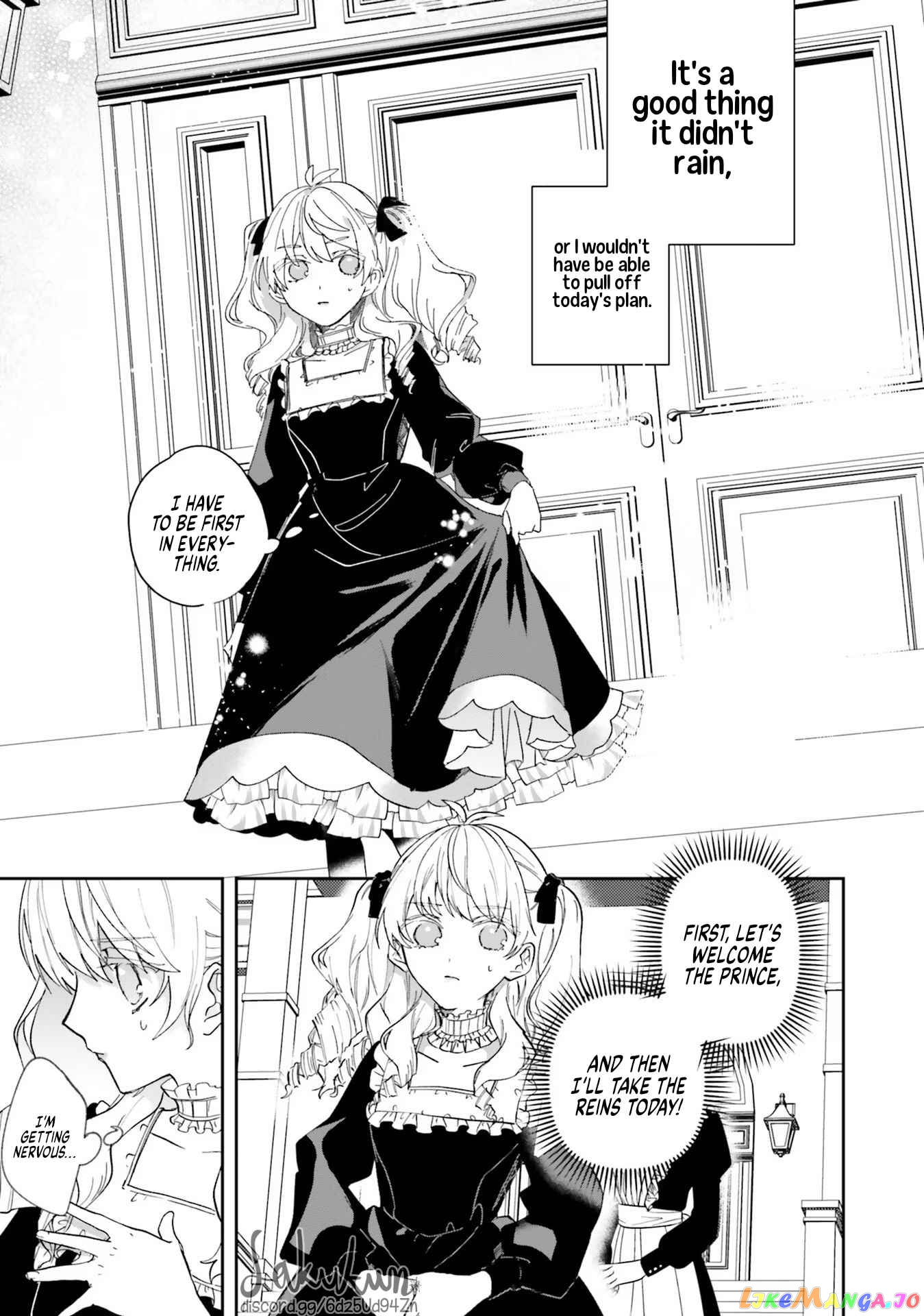 The Villainess is oblivious to the Prince's True Doting Nature. chapter 2 - page 3