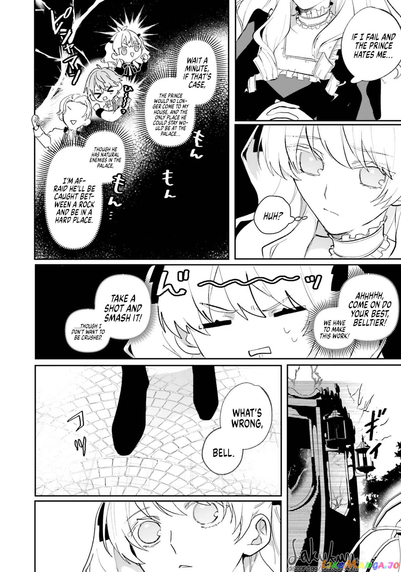 The Villainess is oblivious to the Prince's True Doting Nature. chapter 2 - page 4