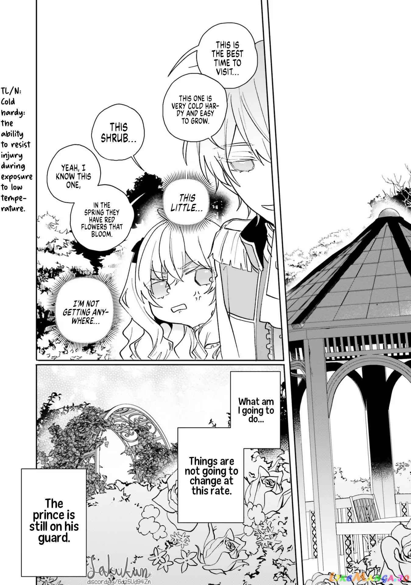 The Villainess is oblivious to the Prince's True Doting Nature. chapter 2 - page 6