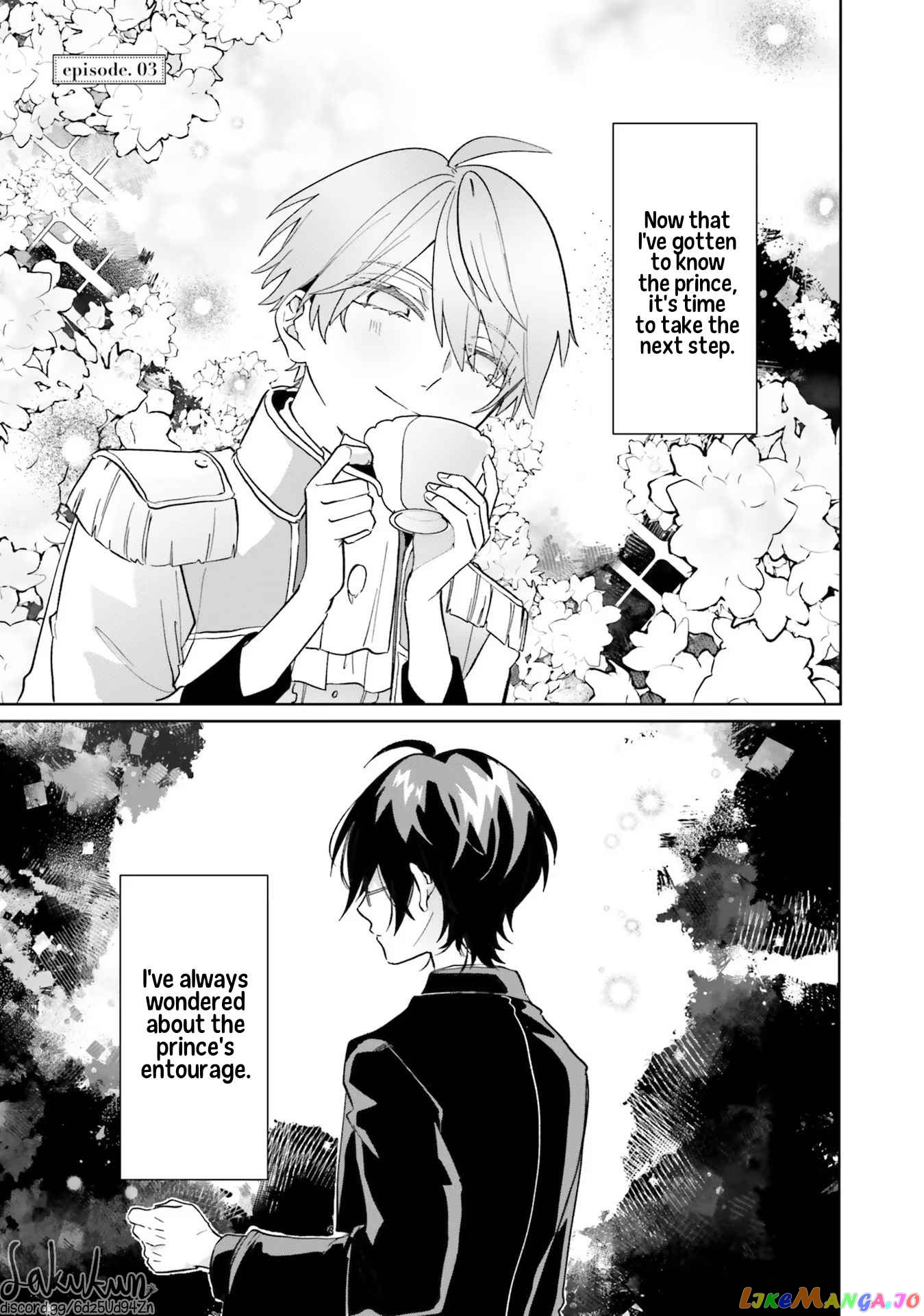 The Villainess is oblivious to the Prince's True Doting Nature. chapter 3 - page 1