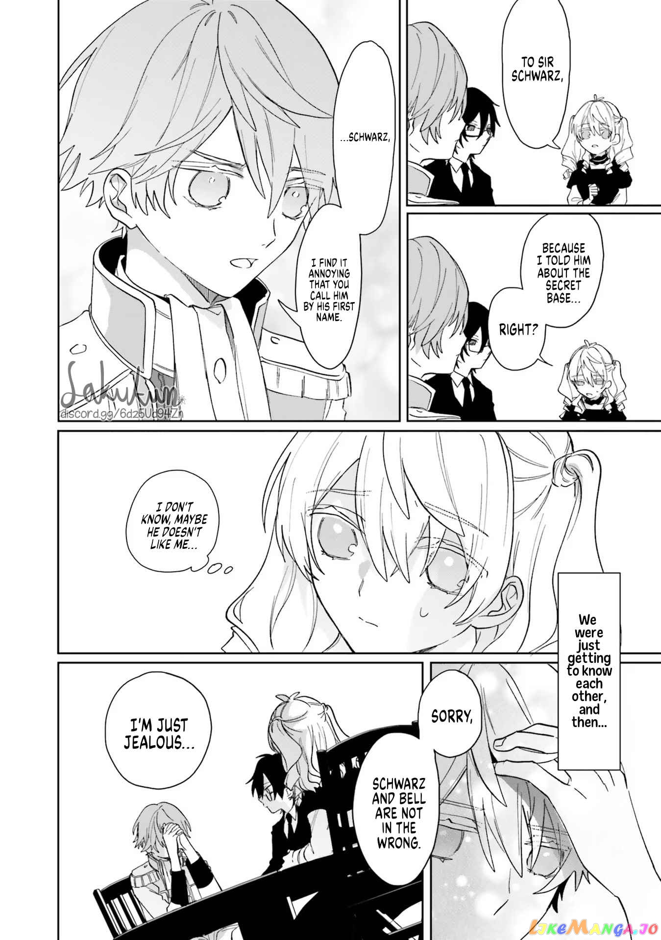 The Villainess is oblivious to the Prince's True Doting Nature. chapter 3 - page 14