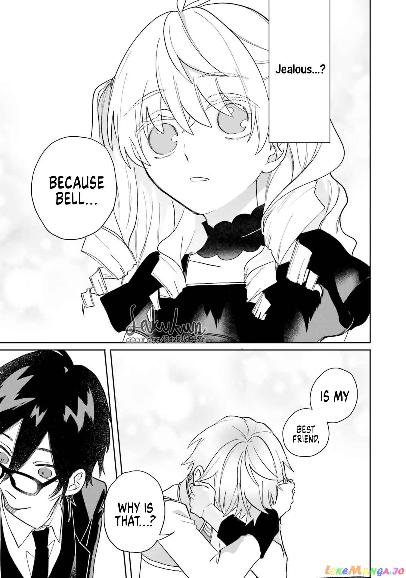 The Villainess is oblivious to the Prince's True Doting Nature. chapter 3 - page 15