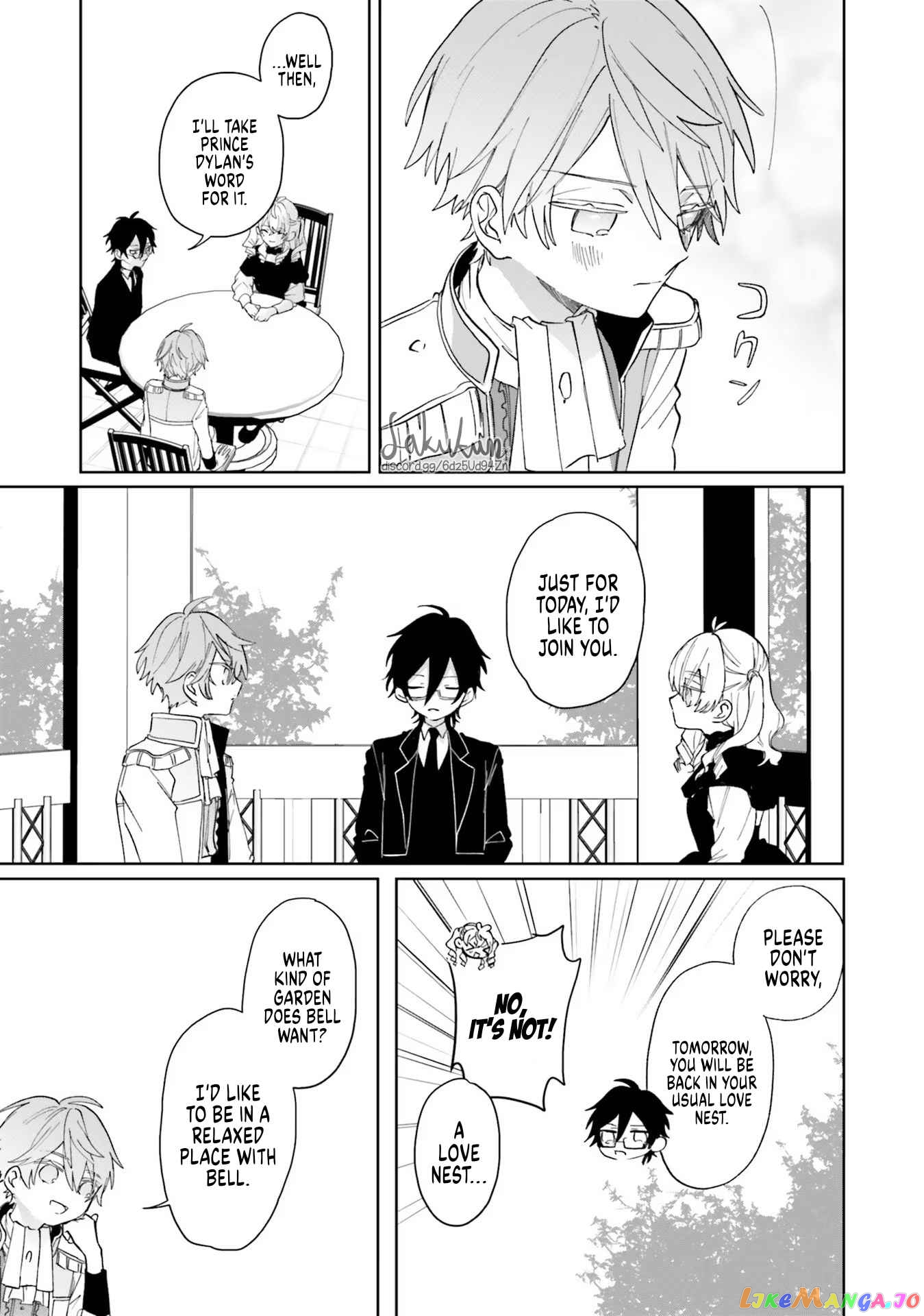 The Villainess is oblivious to the Prince's True Doting Nature. chapter 3 - page 17