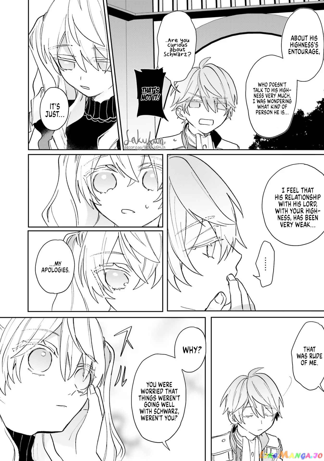The Villainess is oblivious to the Prince's True Doting Nature. chapter 3 - page 4