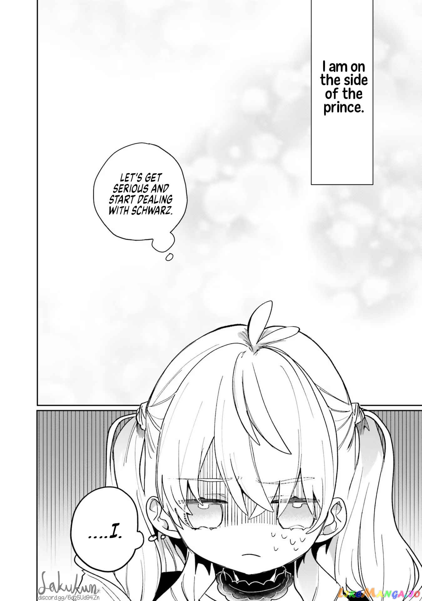 The Villainess is oblivious to the Prince's True Doting Nature. chapter 3 - page 6