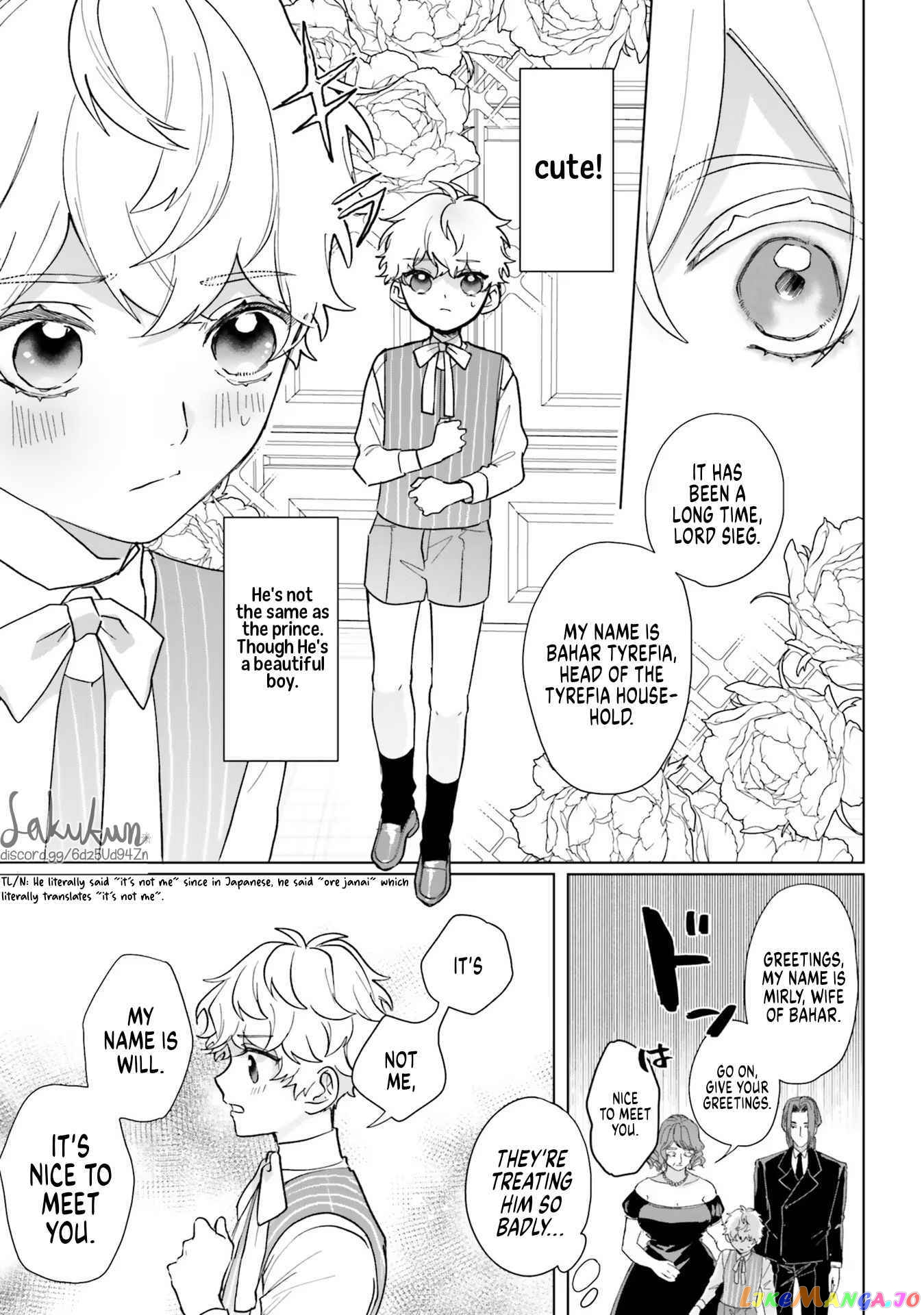 The Villainess is oblivious to the Prince's True Doting Nature. chapter 4 - page 10