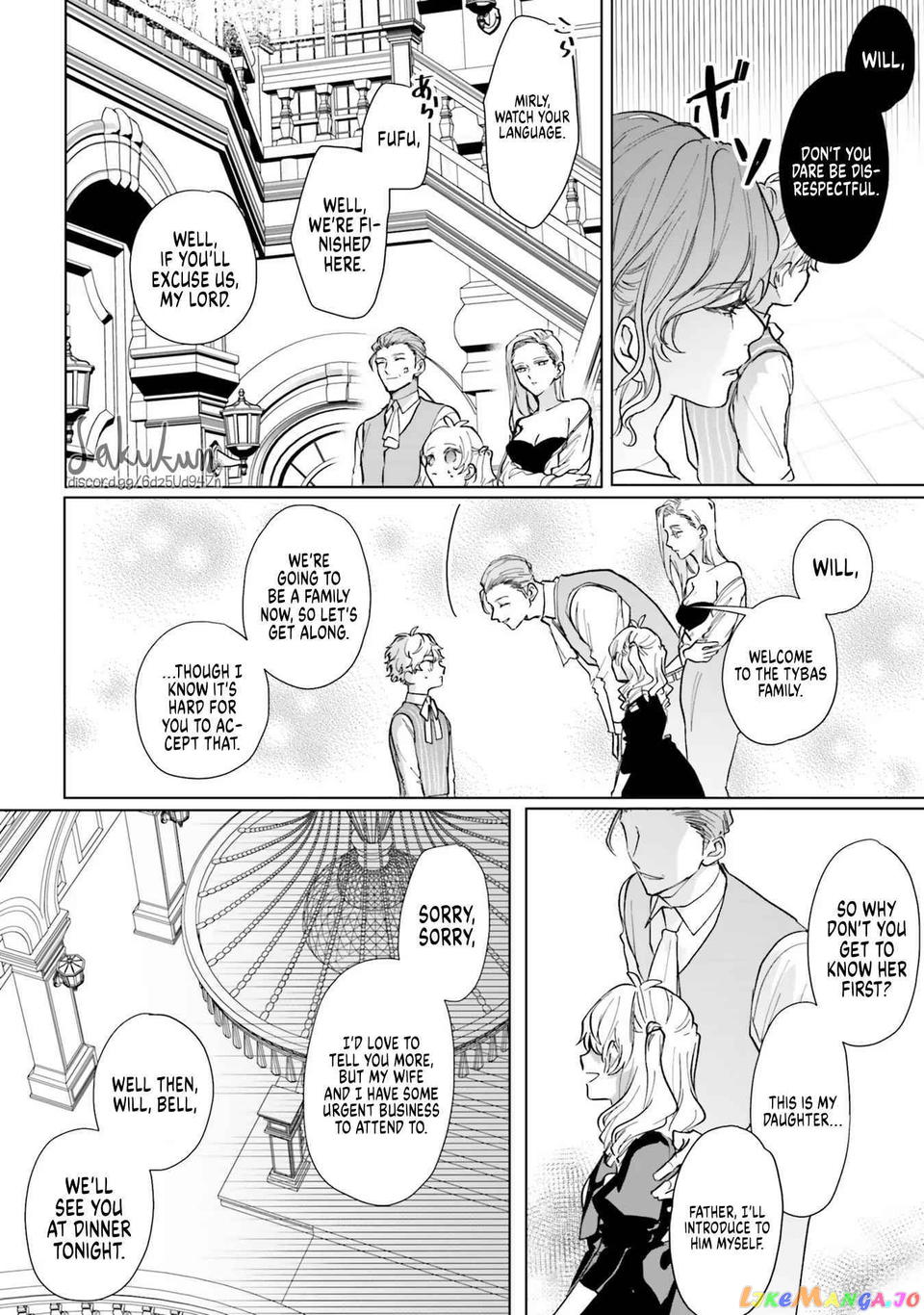 The Villainess is oblivious to the Prince's True Doting Nature. chapter 4 - page 11