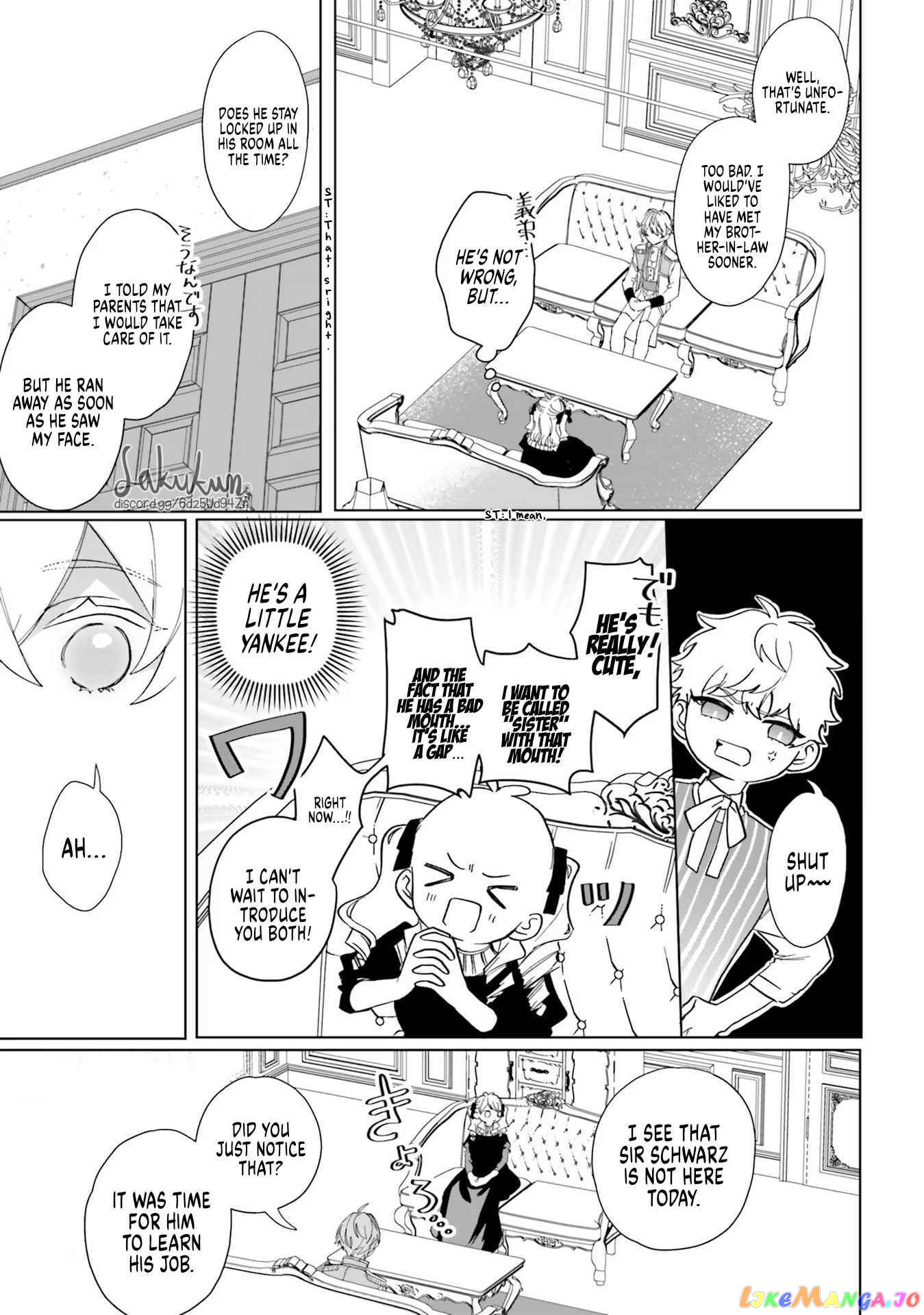 The Villainess is oblivious to the Prince's True Doting Nature. chapter 4 - page 16